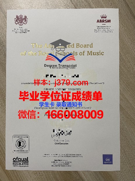 伊塞西雅学院毕业证书重新办理