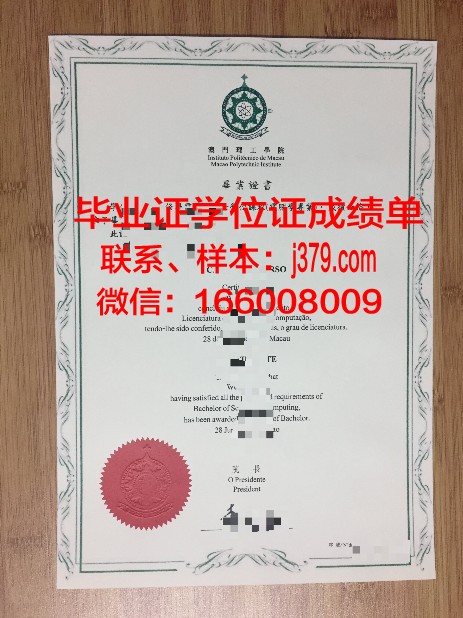 三大毕业证学历:揭秘其含金量与就业前景