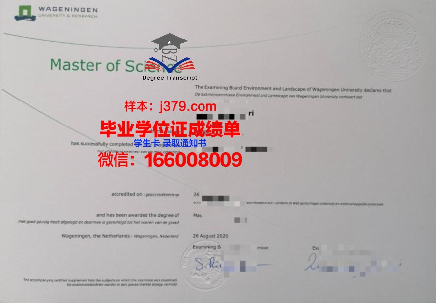 福尔曼大学学历证书资讯
