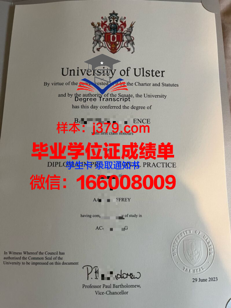电子版阿尔斯毕业证书下载