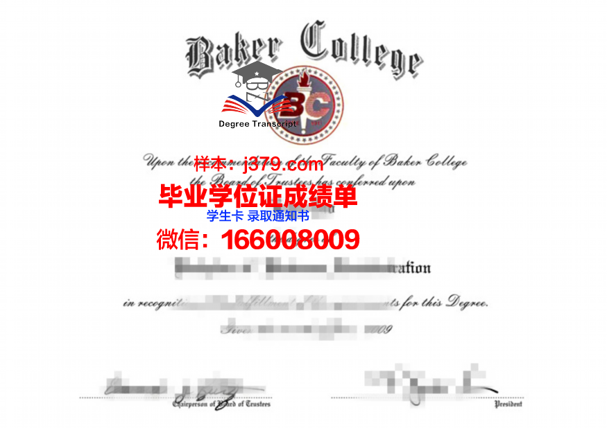 美国文凭含金量:国内外认可度探讨