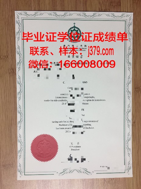 黎大博士毕业证在国内外认可度分析