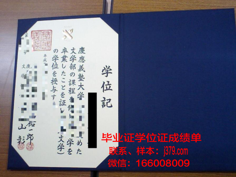 UKM学位证书图像集锦
