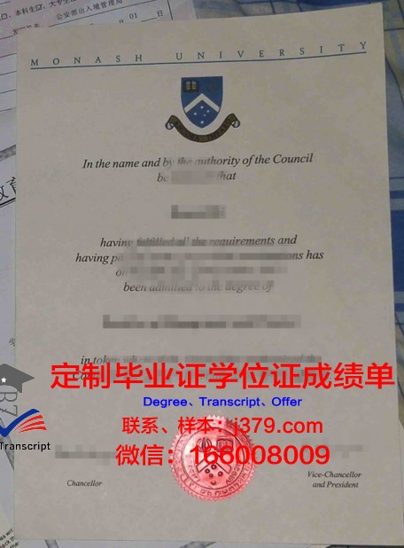 Rensselaer研究生学位文凭