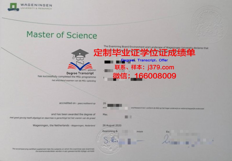 台大毕业证文凭:海外留学与交流项目介绍