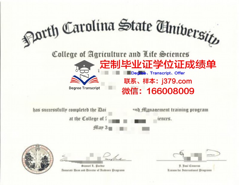 北卡州立学位证:在校生必备攻略