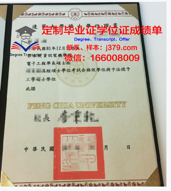 Cantabs学位证文凭:如何获取及申请流程