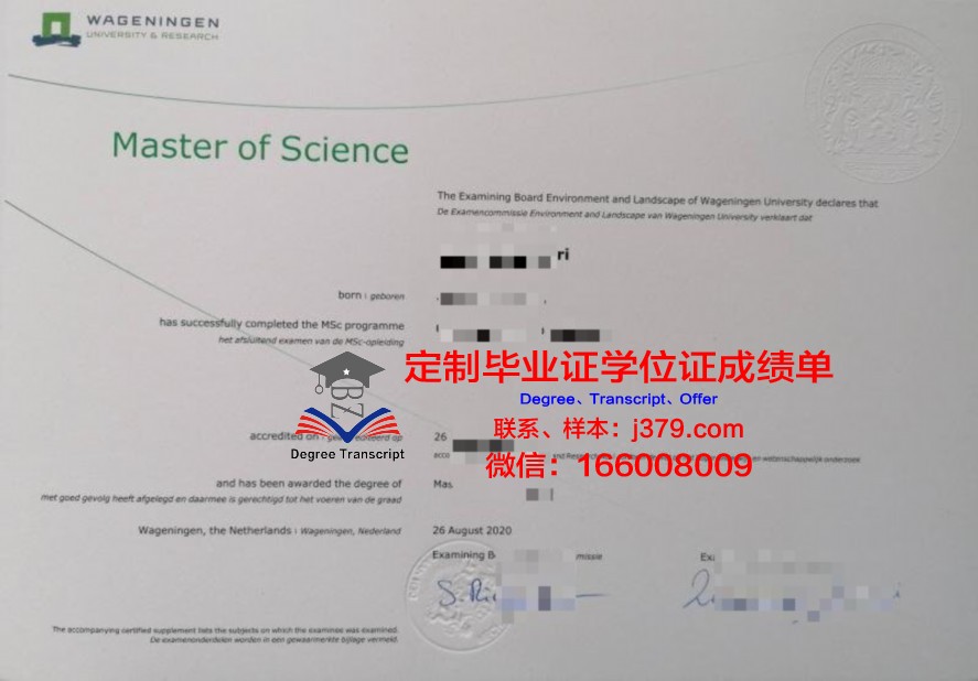 自治本科毕业证:为在职人员提供学历提升机会