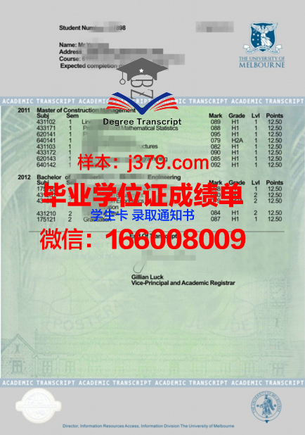 KHNU证书成绩单:职场晋升的加分项