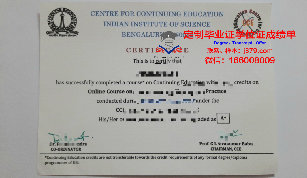 应用科学学院技术资格证书