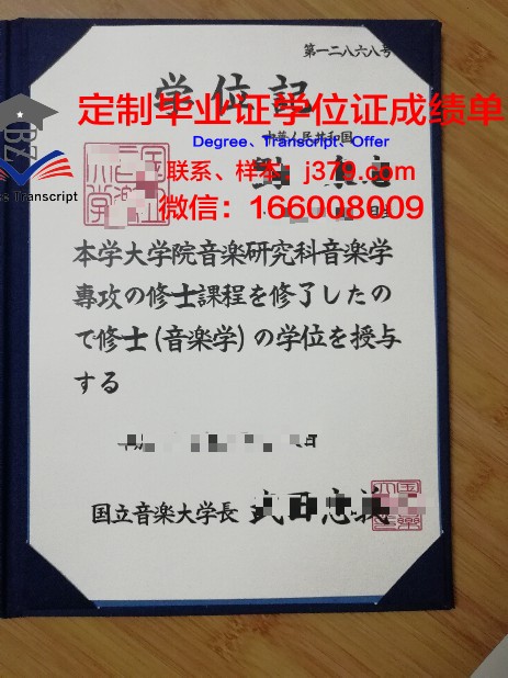 鄂木斯克国立技术大学官方毕业证书及文凭资料