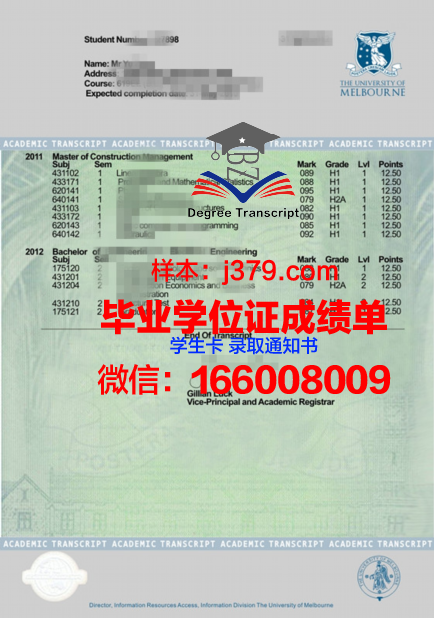 国理大证书成绩单评分标准与要求