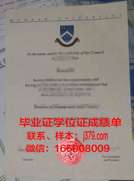 U博士Everest学府毕业文凭