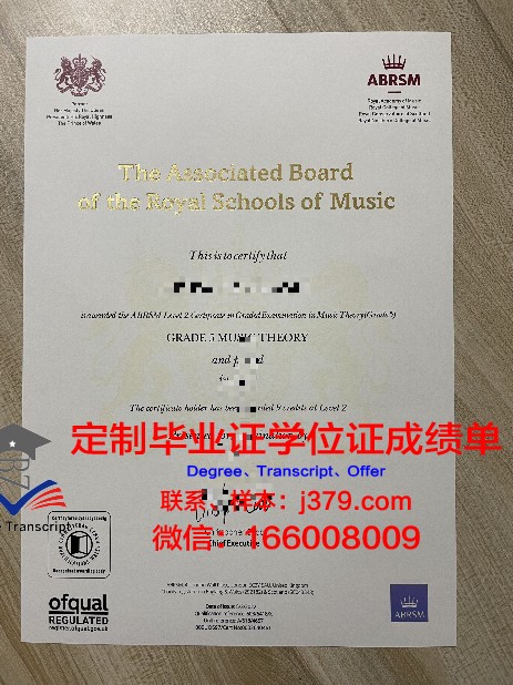 耶科本专业资格证书