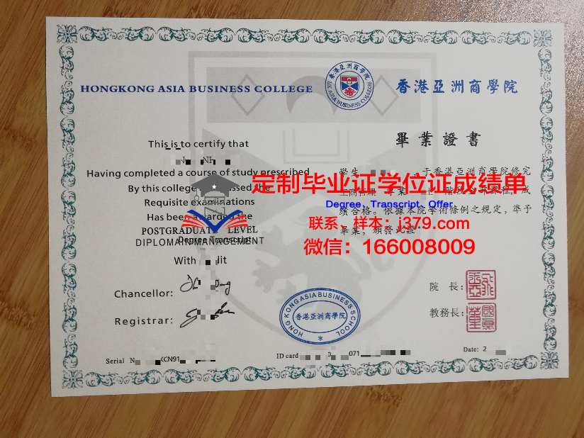 亚洲本科毕业证遗失补办方法