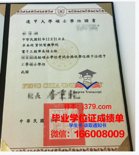 国民学位证成绩单改革:探讨教育评价体系的优化路径