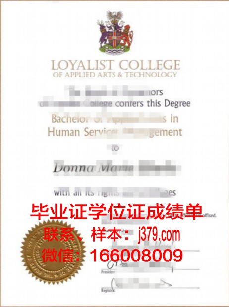 南达科他矿业与技术学院研究生证书
