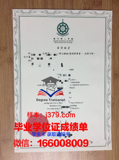 南佛罗大毕业证电子版使用常见问题解答