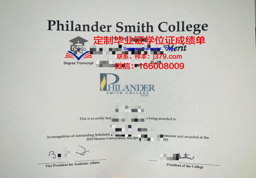 揭秘奥格兰德大本科证书的申请流程与条件