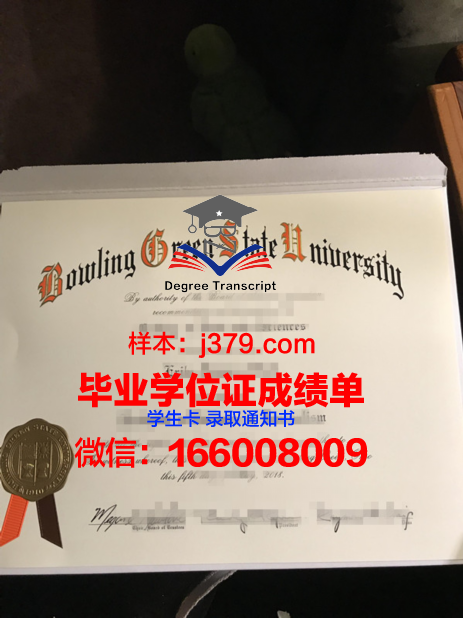 北格林威尔研究生专业证书