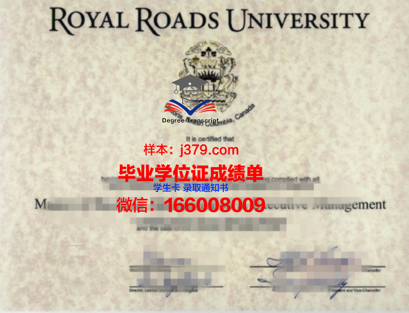 ASA专业学位证书