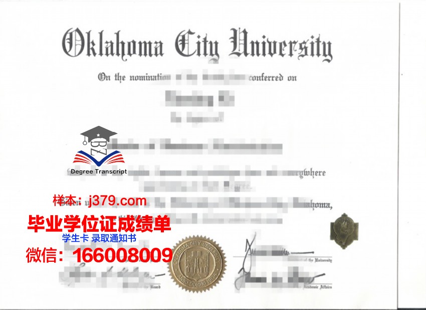俄克拉荷马大学本科毕业证书样本