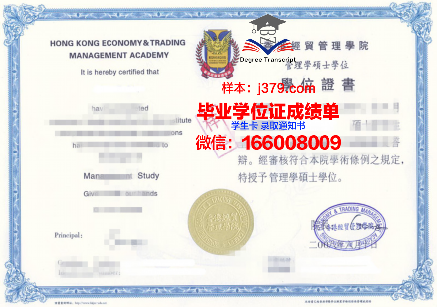 全面解析The Anteaters研究生证书课程设置