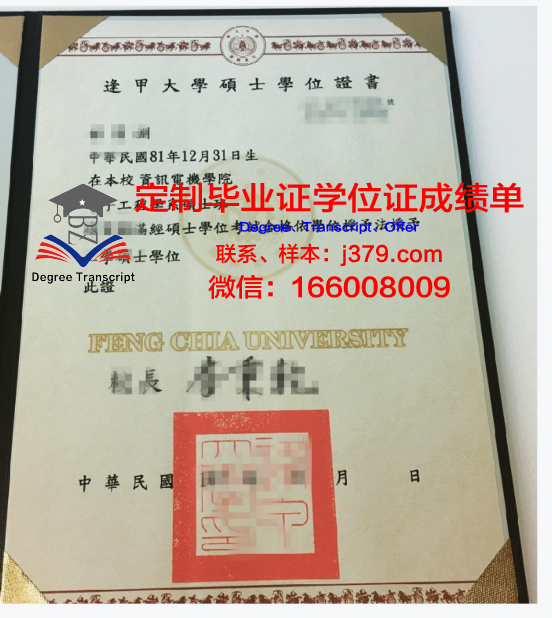 萨国大学学位证国际认可度分析