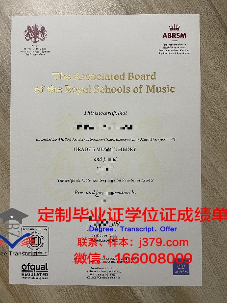 BCIT证书课程成绩摘要