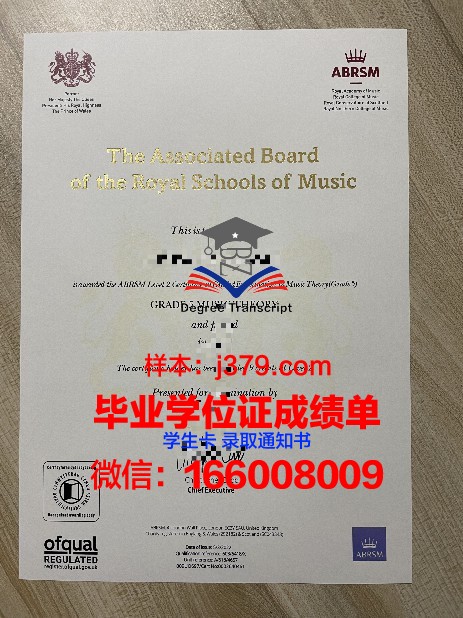 国经院研究生证书:优秀毕业生事迹与经验分享