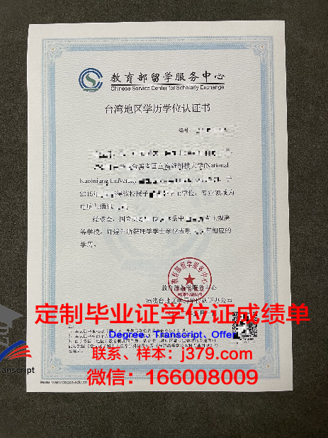 格林斯博罗学院毕业生学历资格与证书