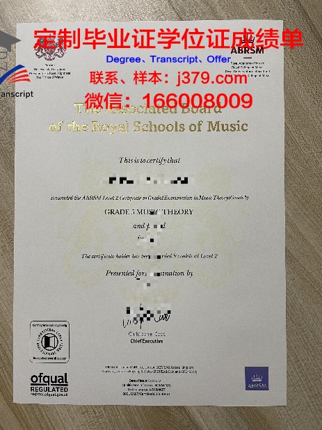 穆尔帕克学院博士证书
