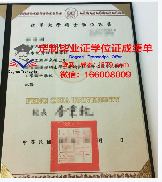 史丹森大学学位证书与文凭资料