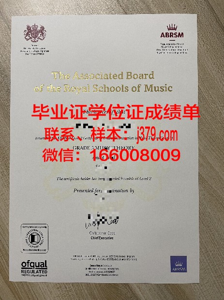 长校本科证书:助力职场晋升的黄金证书