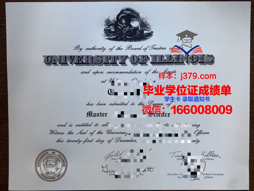 阿维拉大学硕士证书课程