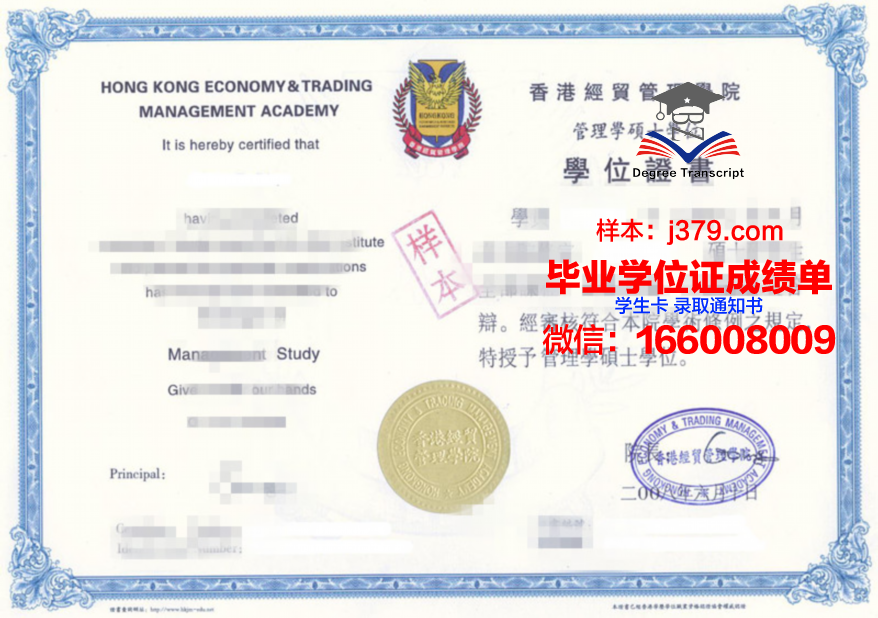 国家级证书成绩报表
