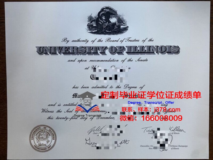 GBTU硕士研究生资格证书