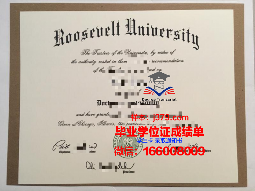 鲍曼学历证明