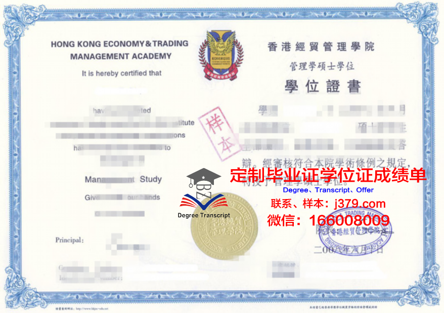 女性美术院校毕业证书重新办理