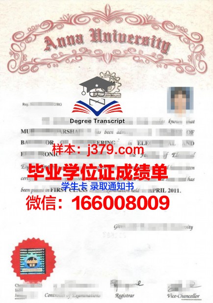 印度理坎普研究生毕业证与国内学历对比分析