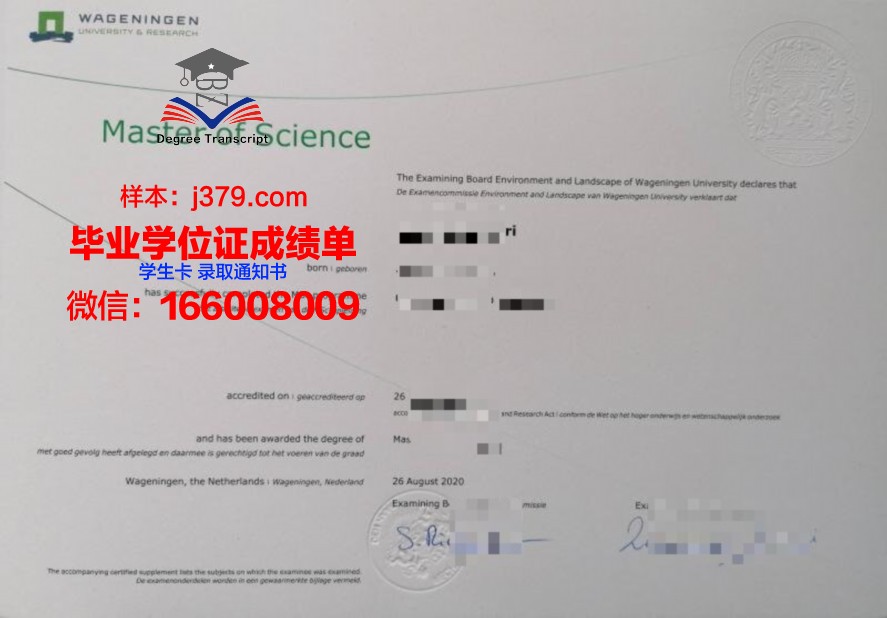 巴莫大硕士毕业证与就业前景分析