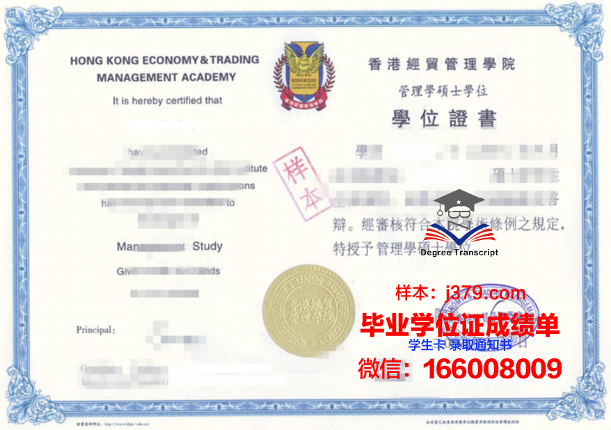 产能大规模毕业证书设计