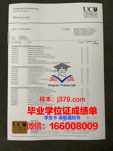 坎特伯雷证书成绩单常见问题与解答