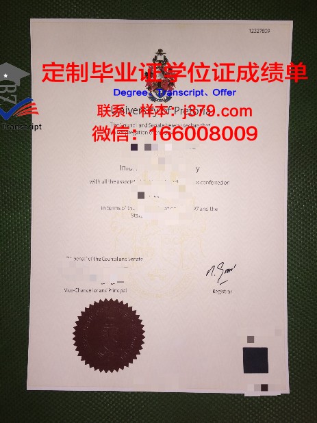 比勒陀利亚高等教育学院博士资格证书