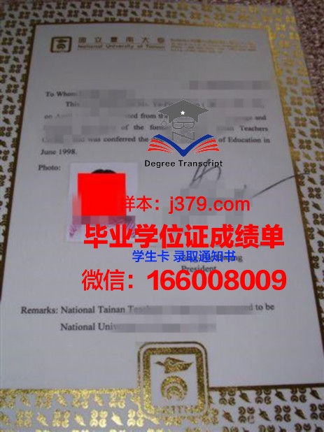 阿帕拉契圣经学院本科证书