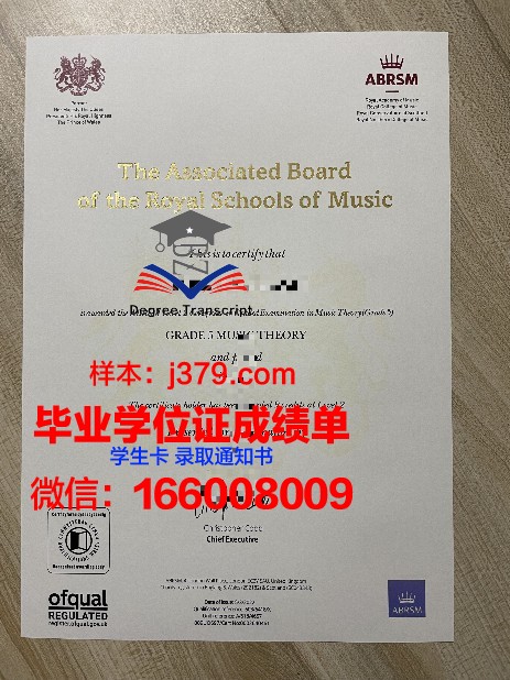 SWA学术资格证书与成绩记录