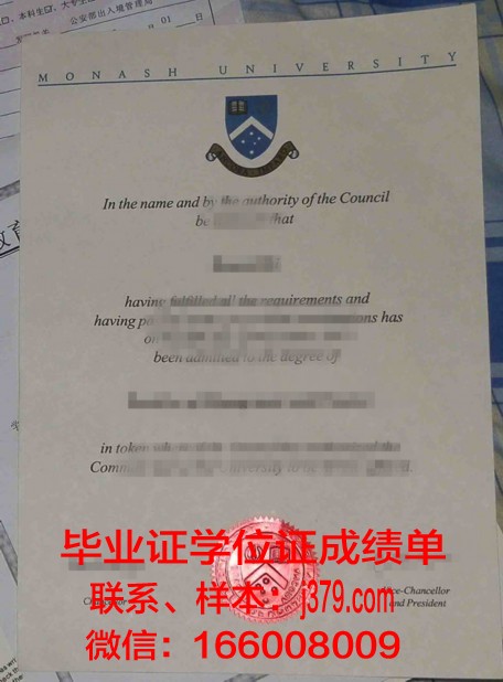 BRISTI高级文凭资格
