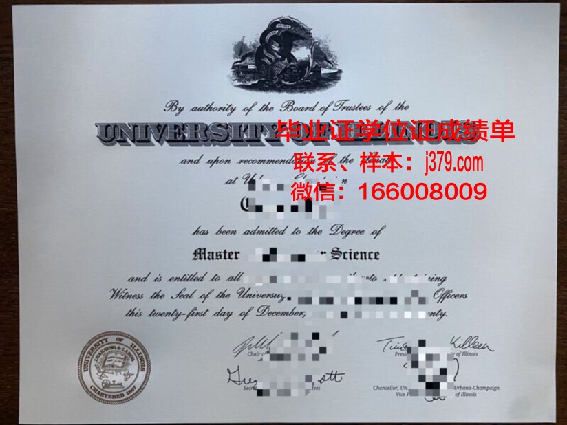 普吉特海湾大学硕士学历证明