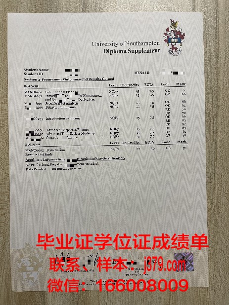 沃大成绩单揭秘:背后的评价体系与标准