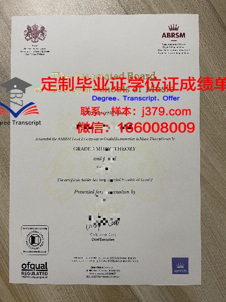 韩巴大学 diploma证书